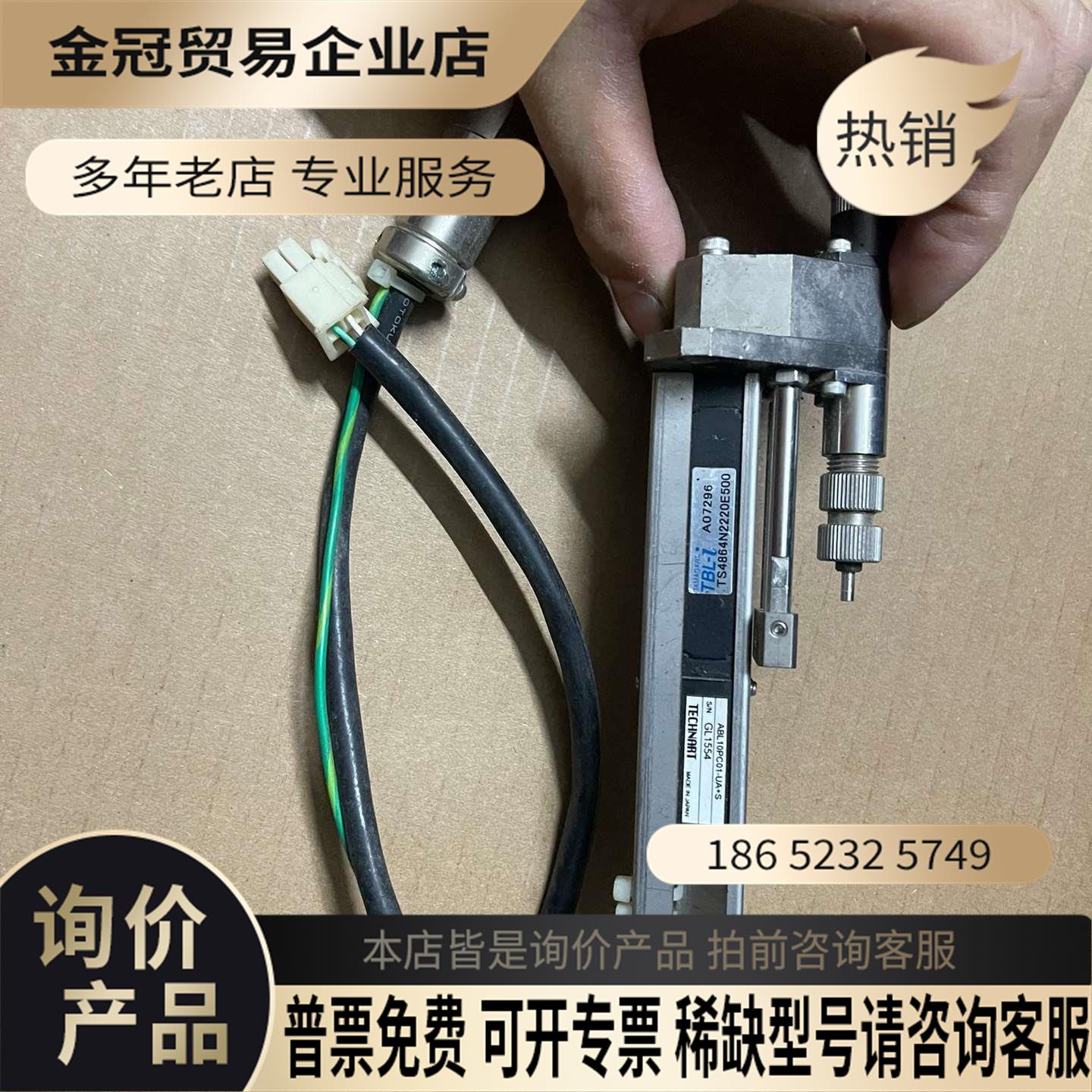 TECHNART ABL10PC01X－UA+S高精度电机【拍前询价】