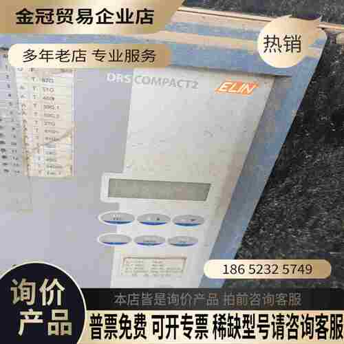 ELIN DRS COMPACT2保护装置【拍前询价】