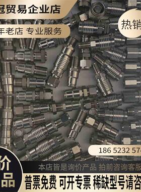 PARKER NSS-371-6FO NSS-372-6FO【拍前询价】