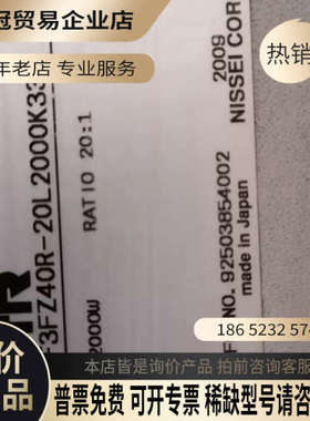 询价：日本GTR减速机af3f240r-20l2000k33货