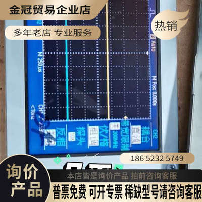 询价：泰克示波器液晶屏  KCS057QV1AJ   京瓷屏