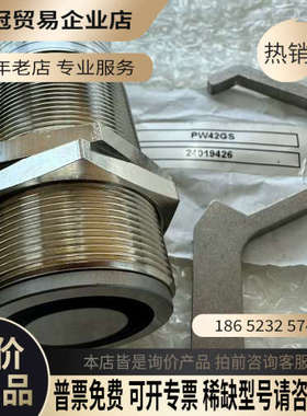 请询价：德国ROL PW42GS双料位传感器！型号确认