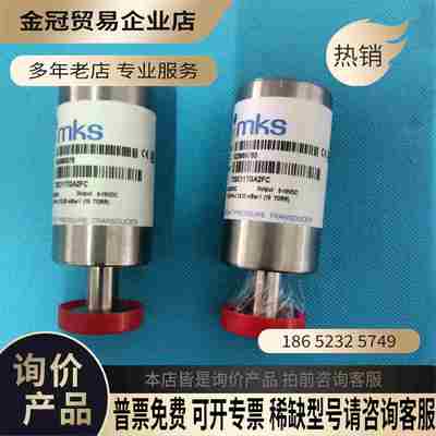 MKS 722C11TGA2FC 真空压力计未使用测【拍前询价】