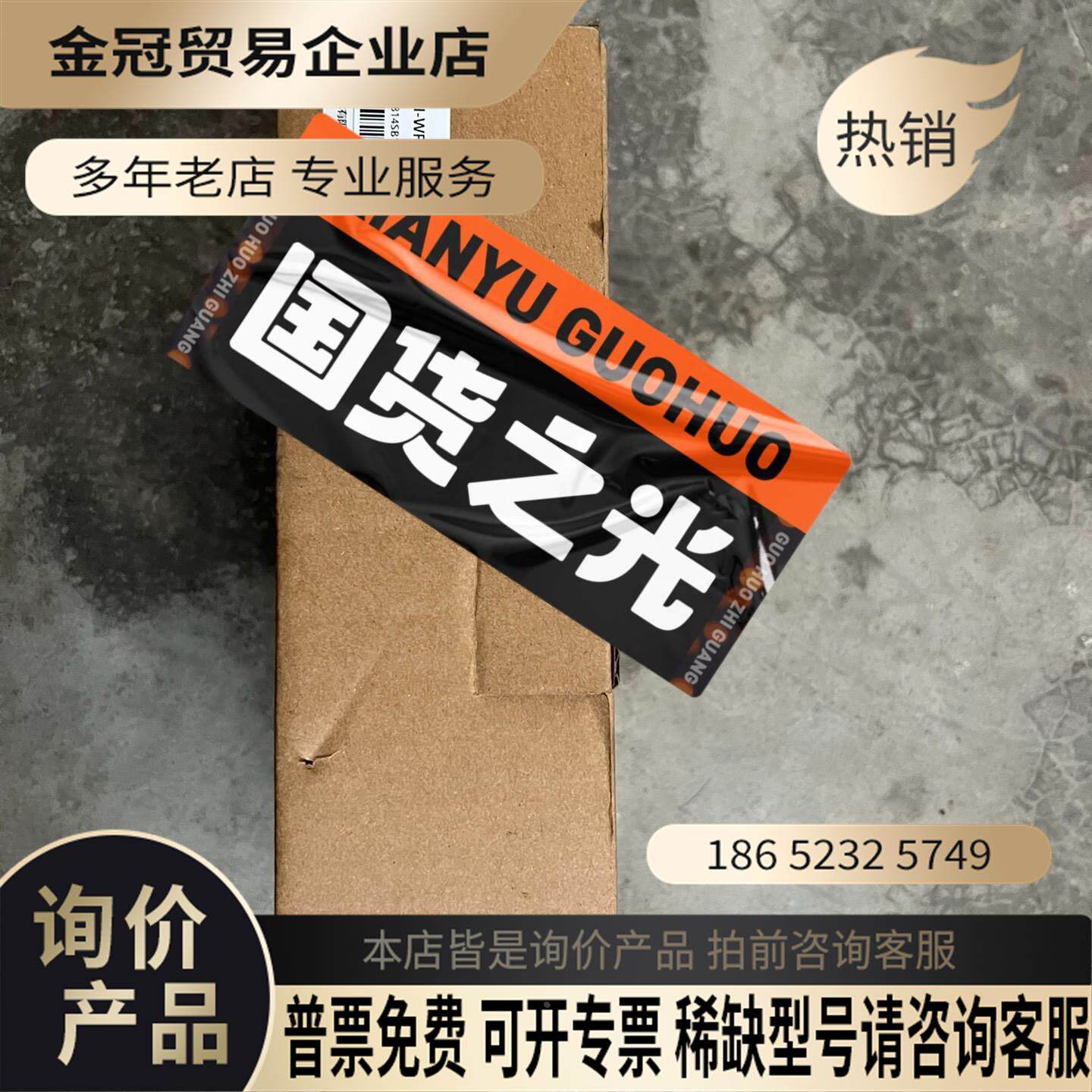PLC触摸屏IT7070SI-WIFI【拍前询价】