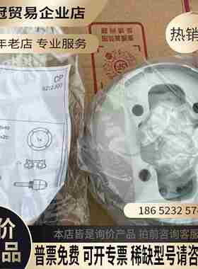 威图角固定件CP6212300 6212300RITT【拍前询价】