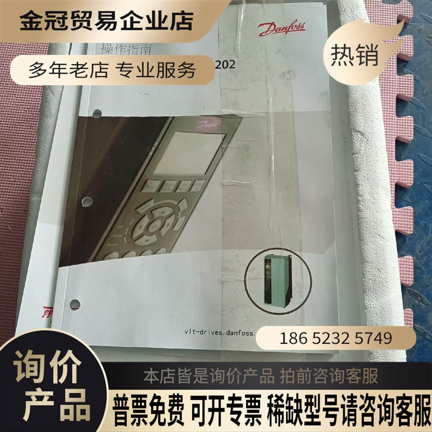 FC-202P5K5T4E20H2XGCXXSXXXXAOB【拍前询价】