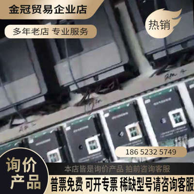 询价：光宝变频器11kw光宝EVO680043S011E20还