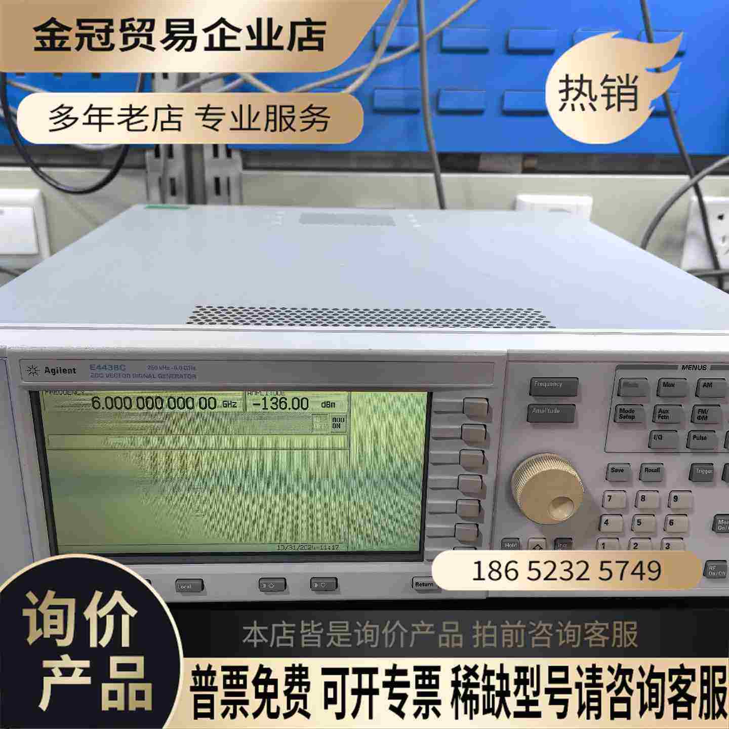安捷伦E4438C矢量信号发生器频率6GHz带001选件【拍前询价】