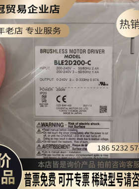 请询价：BLE2D200-C 东方马达调速驱动器