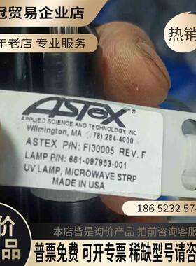ASTEX 等离子源管FI30018 765-013511【拍前询价】