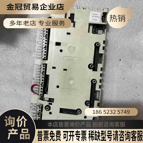 ABB变频器主板RDCU-12C包外壳【拍前询价】