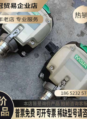 请询价：梅思安有毒气体探测器 PrimaX I 固定式点型本质安全气