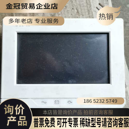 询价：x2 base 7台湾北尔触摸屏好