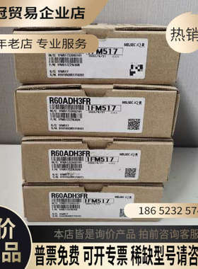 请询价：R系列 R60ADH3FR日本  有4