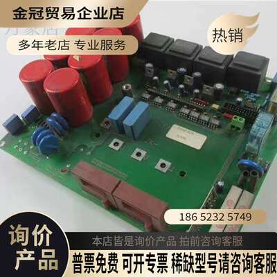 询价：MICOVERT2003 变频器 DRIVER-32A 电源