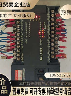 询价：Koyo FA306A并条机触摸屏PLC系统 PLC 型号S