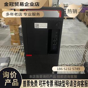 N000 拍前询价 上八九代 无硬盘 支持M2 联想M920t
