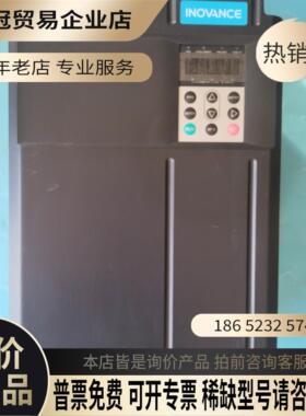 出MD290T30G/37P-TC变频器黑色外壳【拍前询价】