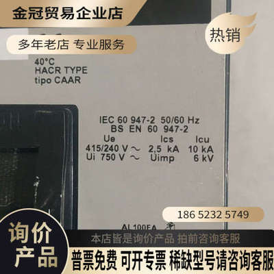 询价：FAL34070美国进口D三相开关断路器FAL34070塑壳
