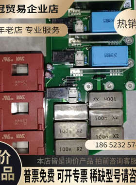 询价：伟肯变频器可控硅触发板PC00242F机器拆下来的保证质