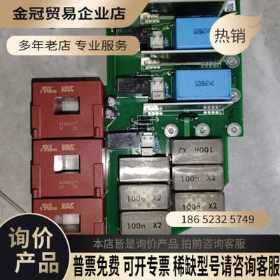 询价：伟肯变频器可控硅触发板PC00242F机器拆下来的保证质