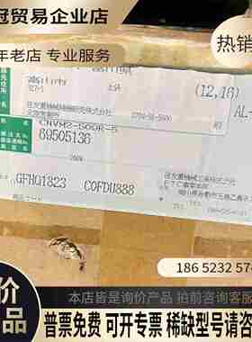 日本Sumitomo住友减速机ALTAX DRIVE型号【拍前询价】