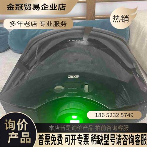 投影HW40ES单机一台遥控器【拍前询价】
