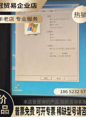 询价：昆仑通态触摸屏 TPC1222H嵌入式一体化工控屏