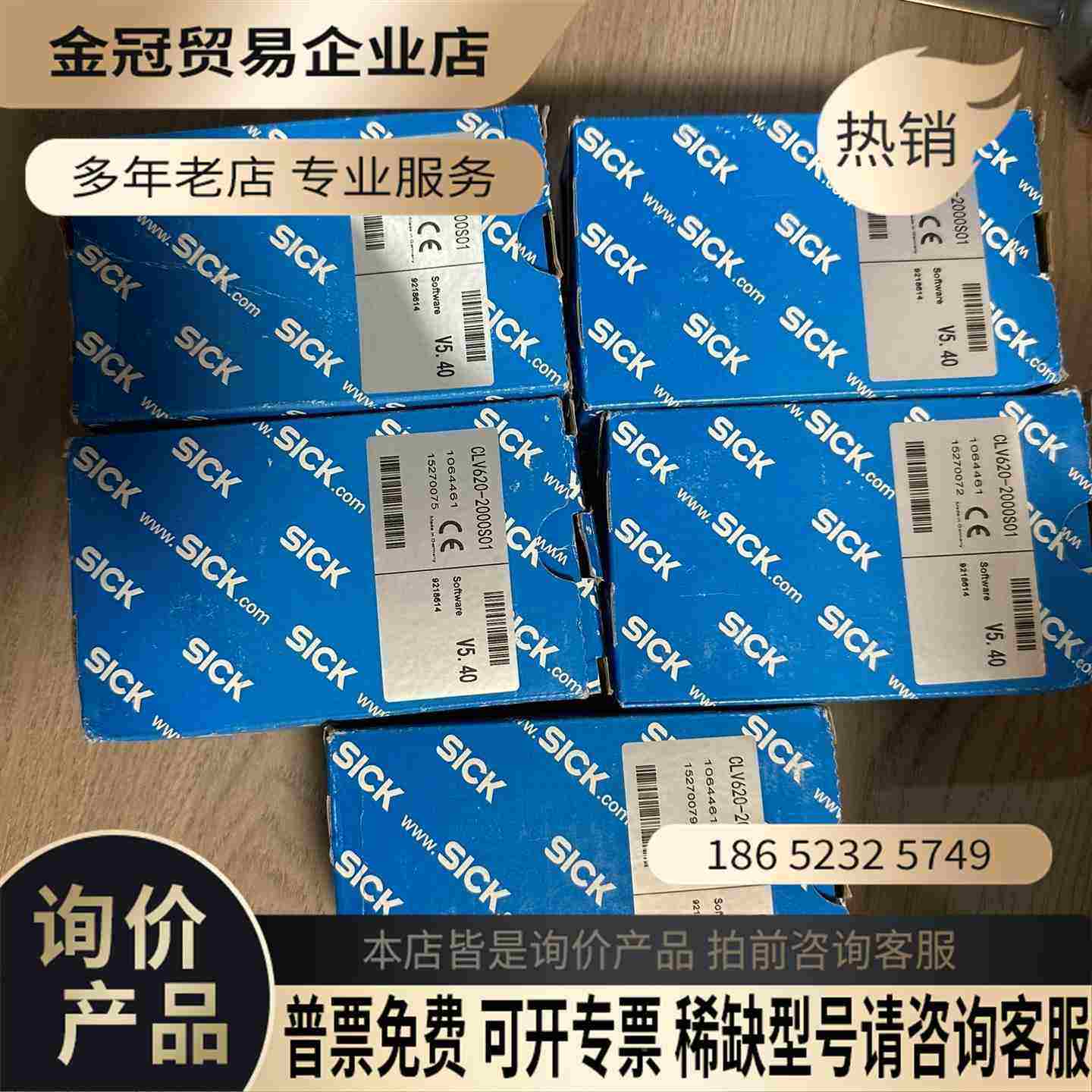 SICK传感器CLV620-2000S01订货【拍前询价】