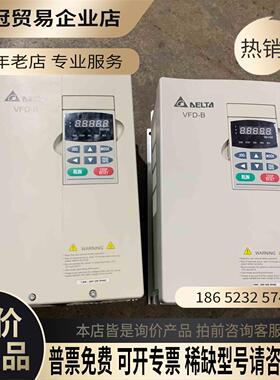 台达VFD-B变频器75KW220VVFD075B23【拍前询价】