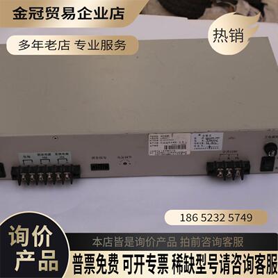北大青鸟消防主机电源 原杰 YJG5221消防电源 火【拍前询价】