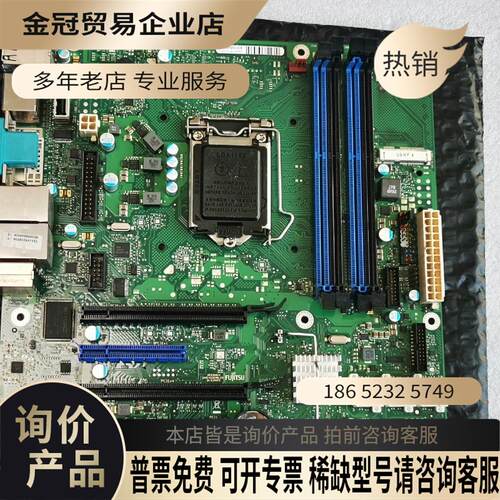 通主板D3231-S11 GS3主板 W2636【拍前询价】