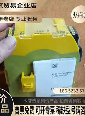 询价：PILZ皮尔兹安全继电器PNOZ S11型号751111