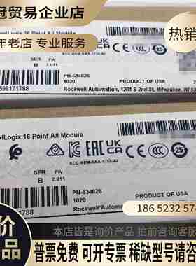 1756-IF162023年的货保内实图【拍前询价】