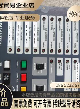 SEALANTERN斯莱顿面板【拍前询价】