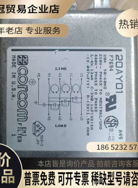 询价：TE泰科corcom三相四线滤波器20AYO1 F7694抗