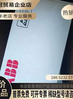 询价：ACHM-01C 变频器ACS800系列信号板输出信号