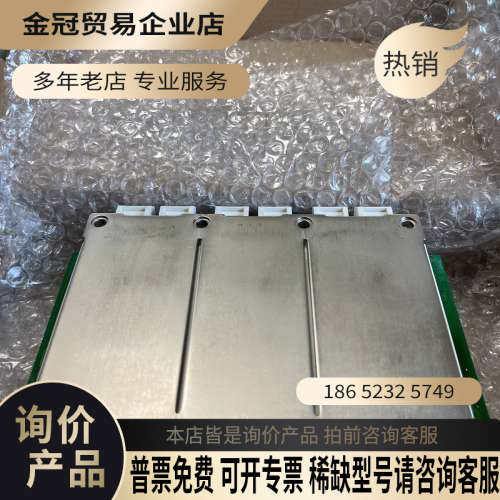 询价：FS450R17KE3/AGDR-71C英飞凌I