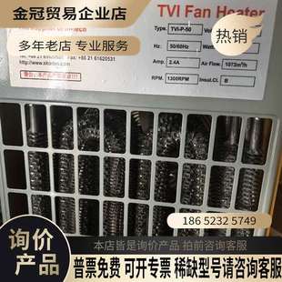 厂家已停 50带包装 询价：上海实阁登机舱加热器TVI