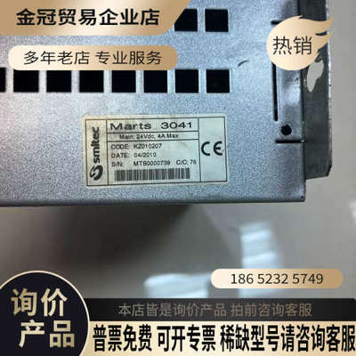 请询价：smitec Marts3041控制器KZ010207