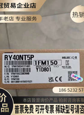 询价：RY40NT5Pplc模块内袋没开封的编