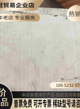 面板VM3A1101【拍前询价】