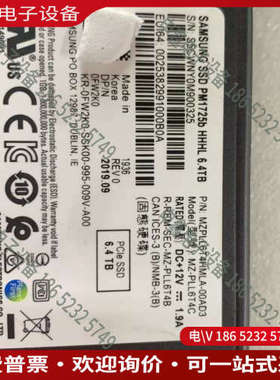 询价：PM1725b HHHL 64TB PCIE 固态