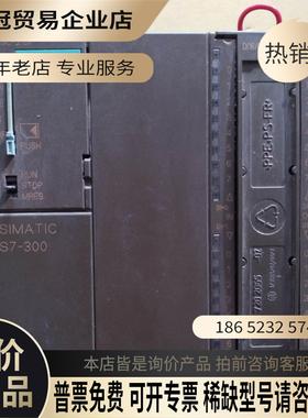 SIMENS6ES7313 6ES7 313-6CF03-0AB0【拍前询价】