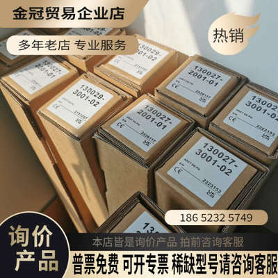 请询价：HANOVIA灯管型号130027-2001-01现