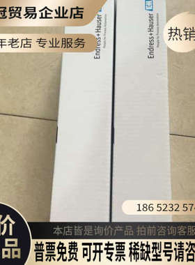 请询价：E+H ORP电极CPS12E-AA7GAA2 CPS12