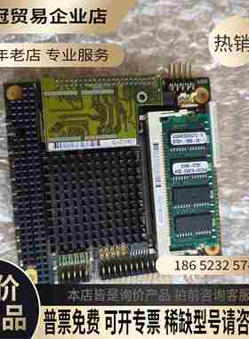 JUMPtec【拍前询价】