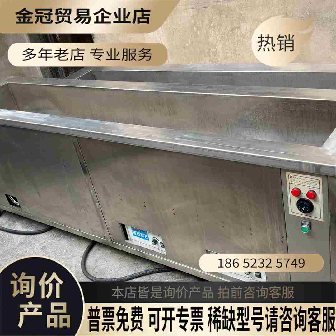 大功率工业超声波清洗机 双发生器 带加热 不锈钢材【拍前询价】