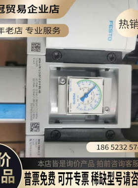 询价：费斯托541268+526490+529853一套500元