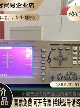 同恵（Tonghui）TH2819XB变压器综合20Hz-2【拍前询价】